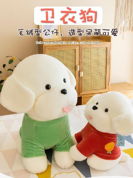 Cute Cartoon hoodie teddy dog, Canadian Online Candy and Stuffed Animal Shop, SooSweet Shop DBA Sweet Factory